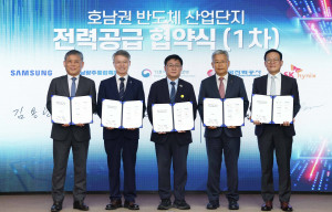 왼쪽부터 김용관 삼성전자 DS부문 경영전략총괄 사장, 민형배 전남광주통합특별시장, 김성환 기후에너지환경부 장관, 김동철 한국전력공사 사장, 염성진 SK하이닉스 커뮤니케이션총괄 사장