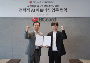 BC카드가 12일 오후 서울 중구 소재 BC카드 사옥에서 AI 플랫폼 기업 뤼튼테크놀로지스와 함께 ‘공공·민간 기업 대상 AI 전환 사업 추진’ MOU를 진행했다고 밝혔다. 왼쪽부터 오성수 BC카드 상무, 김지섭 뤼튼 이사
