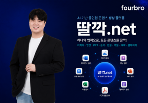 포브로, 올인원 AI 플랫폼 딸깍넷으로 ‘2026 하반기 혁신 IT 대상’ 수상