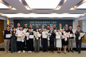 2026 제4회 한국ESG경영대상 THE BEST ESG AWARD 전체 단체사진