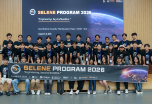 ‘Selene Program 2026’ 참가자들이 서울대학교에서 단체 기념촬영을 하고 있다