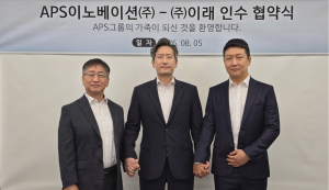 왼쪽부터 APS이노베이션 배성민 대표, 인터캐피탈 고동욱 전무, ERAE 윤종호 대표