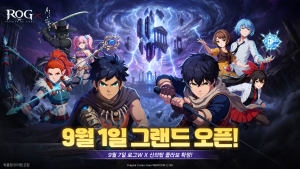 ‘로그W: 리메인즈 오브 갓’ 포스터