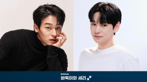 뮤지컬 ‘바둑이와 세리’의 ‘바둑이’ 역 캐스팅 배우 신성하, 배우 허찬