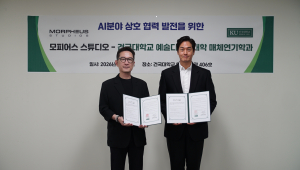 왼쪽부터 모피어스 스튜디오 이수영 대표, 건국대학교 매체연기학과 유지태 교수가 업무협약 체결 후 기념사진을 촬영하고 있다