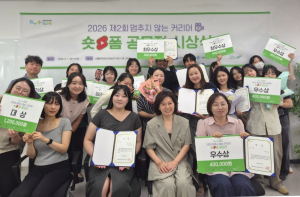 ‘2026 멈추지 않는 커리어 숏폼 공모전’ 수상자들이 단체 사진을 촬영하고 있다