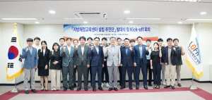 10일 개최된 ‘지방재정교육센터 설립 추진단’ 발대식 참석자들이 기념촬영을 하고 있다(제공=한국지방재정공제회)