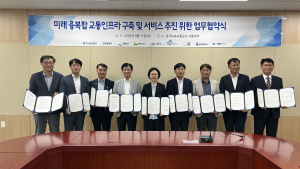 맵퍼스, 자율주행 시대 핵심 인프라 마련 위해 한국도로교통공단·7개 지자체와 실시간 교통신호정보 연계 협력