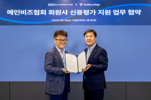 테크핀레이팅스 옥형석 대표(오른쪽)와 메인비즈협회 권영학 상근부회장이 7일 서울 중구 더존을지타워에서 ‘회원사 기업신용평가 비용 부담 완화 및 경쟁력 제고를 위한 업무협약’을 체결하고 기념촬영을 하고 있다