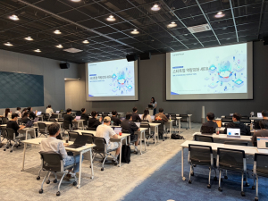 경기창조경제혁신센터가 지난 4일 배민스타트업스퀘어에서 ‘스타트업 역량강화 세미나’를 성황리에 개최했다