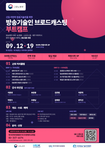 교육 포스터