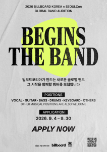 빌보드코리아가 글로벌 밴드 오디션 ‘BEGINS THE BAND(비긴즈 더 밴드)’의 참가자를 오는 9월 30일까지 모집한다