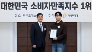 스페셜티 커피 전문 브랜드 커피1011이 ‘2026 대한민국 소비자만족지수 1위’ 시상식에서 스페셜티 커피 부문 대상을 수상했다