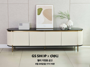 GS샵이 ‘호텔 라이크 홈’ 트렌드에 맞춰 9월 20일 ‘델리 가정용 금고’를 방송한다
