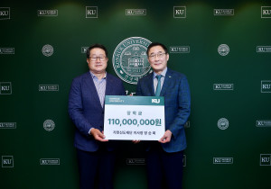 가헌신도재단, 건국대에 누적 1억1000만원 장학금 기부