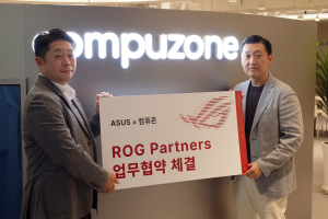 ROG 파트너스 업무협약 체결