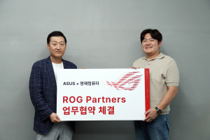 에이수스, 영재컴퓨터와 ROG 파트너십 체결