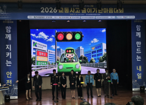 한마음대회 신호등 퍼포먼스를 통해 교통안전에 대한 의지를 다짐했다