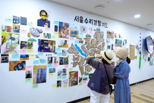 2026 서울공익활동박람회 참가자들이 고장 난 물건을 고쳐 오래 사용하는 문화를 소개하는 ‘수리상점 곰손’의 수리권 전시 ‘서울 수리경험지도’를 살펴보고 있다