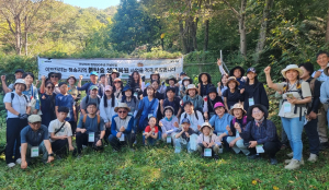 이브자리가 지난 20일 사단법인 산과자연의친구와 양평 기업림에서 ‘2026 불탄숲 생태복원 도토리 줍기’ 행사를 진행했다. 이날 참가자 60여 명이 채종한 약 6000개의 도토리는 10월 경북 청송군 진보면 산불 피해지에 파종될 예정이다