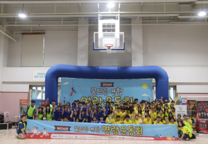 2026년 꿈드림 연합 명랑운동회에 참여한 서울 서남권 6개 구 학교 밖 청소년들