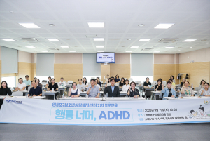 영등포구청소년상담복지센터 2026년 2차 부모교육 단체 사진 촬영 현장