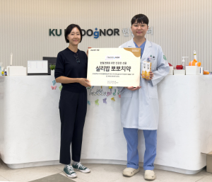 반려동물 라이프스타일 기업 도담레이블이 건국대학교 부속동물병원 산하 KU I’M DOgNOR 헌혈센터에 자사 효소 치약 ‘실리밥 컴플리트 덴탈케어(일명 뽀뽀치약)’를 전달했다. 사진 왼쪽이 도담레이블 차희정 대표