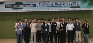 대경권 혁신 스타트업, 투자유치 기회 넓힌다… ‘2026 대경권 엔젤투자 설명회 & 혁신 스타트업 통합 IR’ 성료