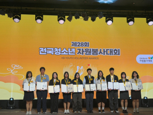 ‘제28회 전국청소년자원봉사대회’에서 성평등가족부 장관상을 수상한 서울특별시학교밖청소년지원센터 조이현 청소년