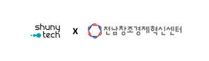 슈니테크, 전남창조경제혁신센터 CI