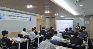 ‘제12기 콜드체인 전문가 양성과정’ 개강식 모습