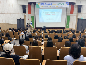 9월 28일 노원구청 6층 소강당에서 진행된 노원구청소년상담복지센터 하반기 부모교육에서 김붕년 교수가 강의를 진행하고 있다