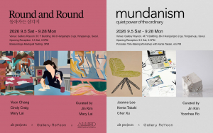 ‘Round and Round’·‘mundanism’ 전시 포스터