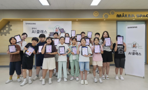 서울 홍제초등학교 4학년 1반에서 2026년 진행된 ‘갤럭시 AI 클래스’ 수업 모습