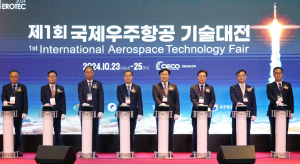 ‘제1회 국제우주항공기술대전(AEROTEC 2024)’ 개막식에서 주요 내빈들이 개막 퍼포먼스(터치버튼)를 진행하고 있다