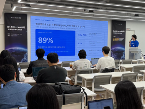 스마일샤크 서건혁 SA(Solutions Architect)가 ‘Go All-in on AWS’ 세미나에서 AWS 마이그레이션 전략을 발표하고 있다