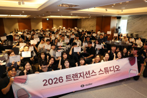 지난 8일 서울 오크우드 프리미어 코엑스 센터에서 열린 ‘트랜지션스 스튜디오’ 행사 현장