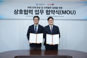 경북 포항시 한동대학교 현동홀에서 열린 업무 협약식에서 김윤선 한동대학교 대외국제처장(왼쪽)과 윤영덕 레드캡투어 상무가 업무협약(MOU) 체결 후 기념촬영을 하고 있다