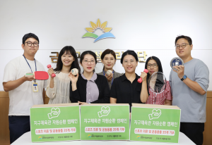 지구체육관 자원순환 캠페인 현장(사진=금천구시설관리공단)
