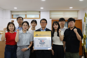 금천구시설관리공단이 청소년 마약 예방에 대한 사회적 관심을 높이고 안전한 지역사회를 조성하기 위한 ‘NO Weak 챌린지’에 참여했다(사진=금천구시설관리공단)
