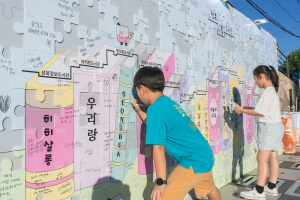 ‘2026 성북 책모꼬지’ 북페스티벌 현장