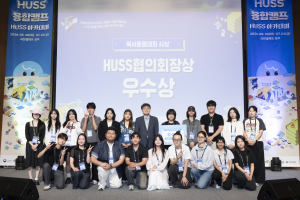‘2026 HUSS 융합캠프 지역컨소시엄 독서토론대회’ 우수상 수상자들이 단체사진을 촬영하고 있다