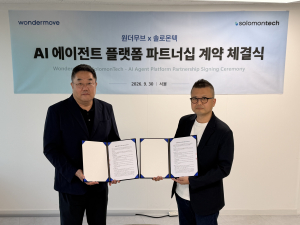 9월 30일 서울에서 열린 ‘ClawPod 플랫폼 공급 및 사업 파트너십 계약’ 체결식에서 정성훈 솔로몬텍 전무(왼쪽)와 김태원 원더무브 대표가 기념촬영을 하고 있다(사진 제공: 솔로몬텍)