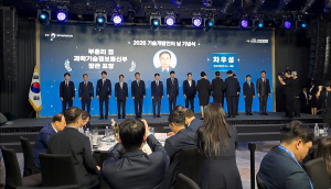 ‘2026 기술개발인의 날’ 시상식 무대에 선 한국지반연구소 차우성 대표