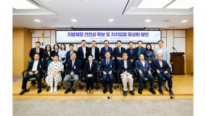29일 오후 국회의원회관에서 열린 한국지방재정공제회 주최 세미나 참석자들이 기념 촬영을 하고 있다
