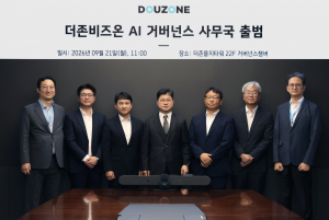 더존비즈온은 21일 ‘AI 거버넌스 사무국’ 공식 출범식을 개최했다. 공동대표 지용구 사장(가운데)과 주요 관계자들이 기념 촬영을 하고 있다