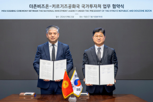 더존비즈온은 21일 키르기즈공화국 대통령 산하 국가투자처와 디지털 전환 및 디지털 경제 발전을 위한 양자 협력 MOU를 체결했다. 라브샨베크 사비로프 국가투자처장(왼쪽)과 더존비즈온 공동대표 지용구 사장이 협약 체결 후 기념 촬영을 하고 있다