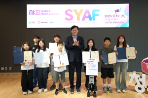 AI 영상·사진 공모전 수상자(서대문구청장상)