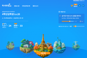 개인별 맞춤 독서를 위한 진단 및 개인별 추천 도서를 읽고 독후 활동을 할 수 있는 프로그램 도입이 시급하다