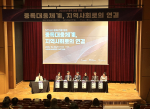 좌장 이기연 서울시정신건강복지센터장을 중심으로 종합토론이 진행되고 있다